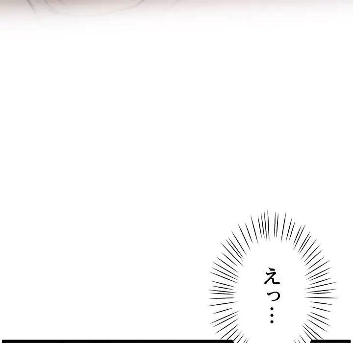 太ペン先生始めました 第10話 - 91