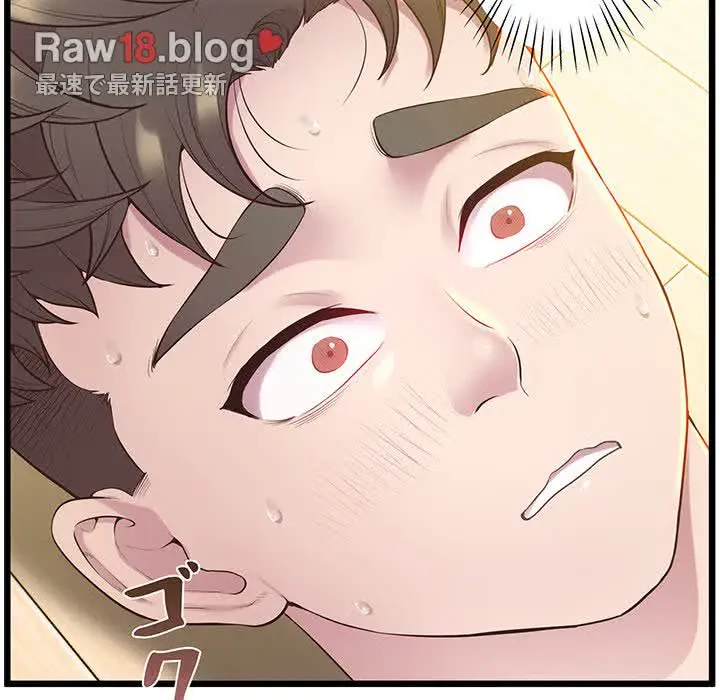 太ペン先生始めました 第10話 - 92