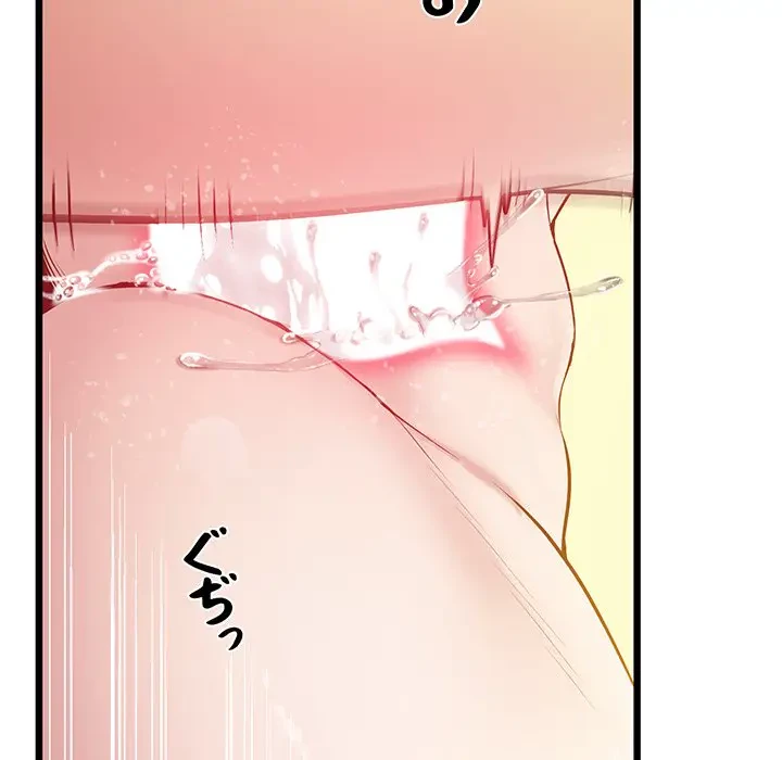 太ペン先生始めました 第10話 - 102