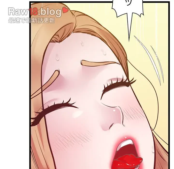 太ペン先生始めました 第10話 - 104