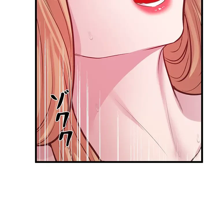 太ペン先生始めました 第10話 - 105