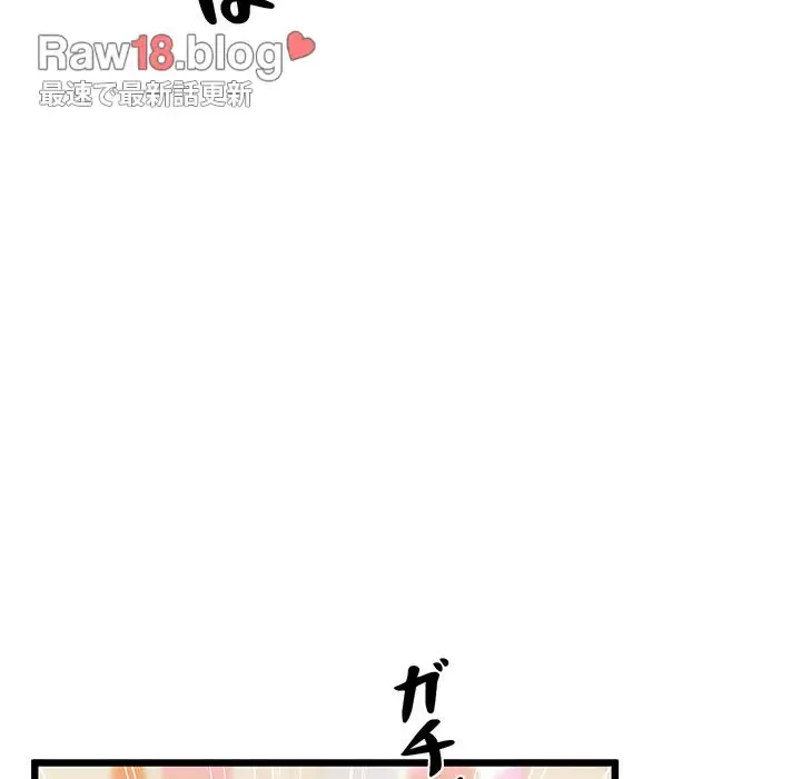 太ペン先生始めました 第10話 - 110