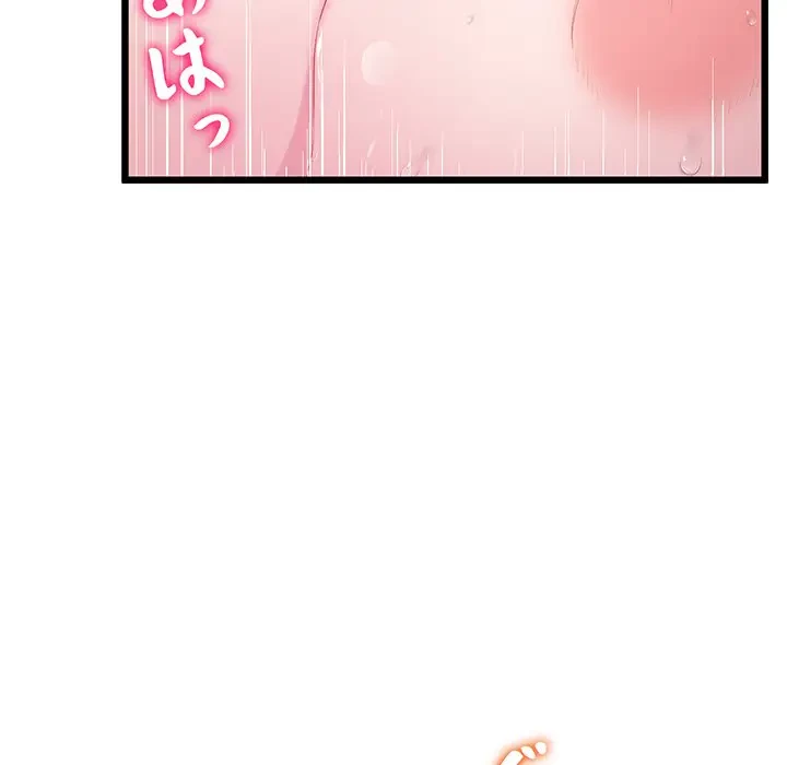 太ペン先生始めました 第10話 - 120