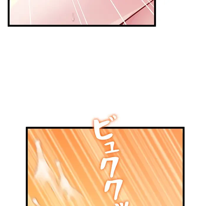 太ペン先生始めました 第10話 - 130