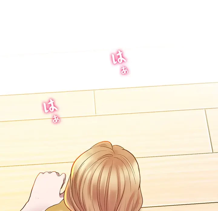 太ペン先生始めました 第10話 - 135