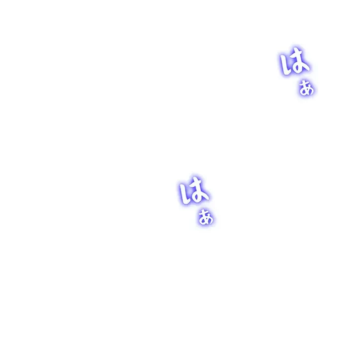 太ペン先生始めました 第10話 - 138