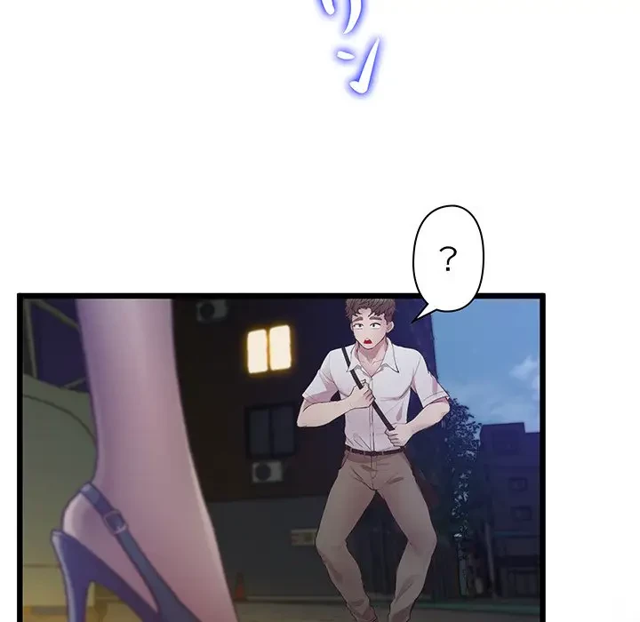 太ペン先生始めました 第10話 - 146