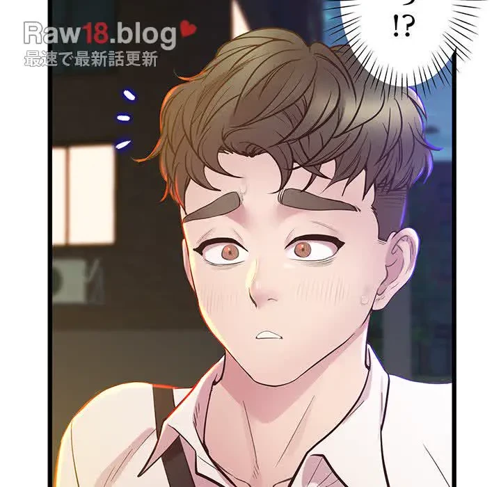 太ペン先生始めました 第10話 - 155