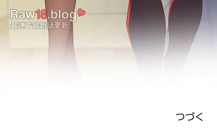 太ペン先生始めました 第10話 - 161