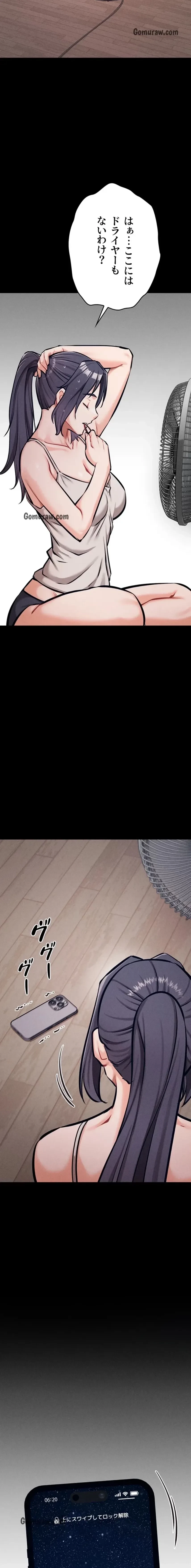 復讐の罠～快楽の底まで墜とされて～ 第36話 - 14