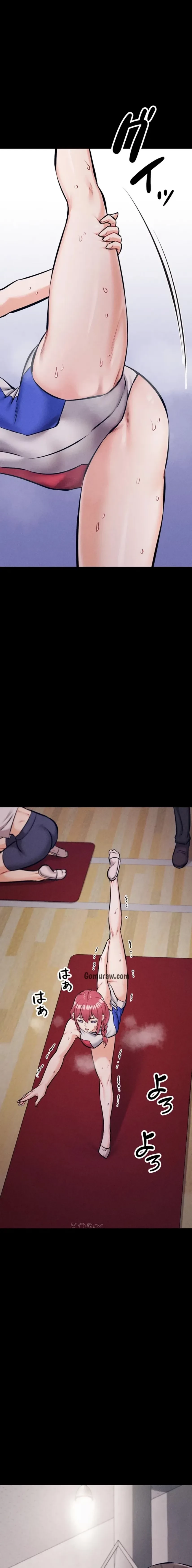 復讐の罠～快楽の底まで墜とされて～ 第37話 - 17