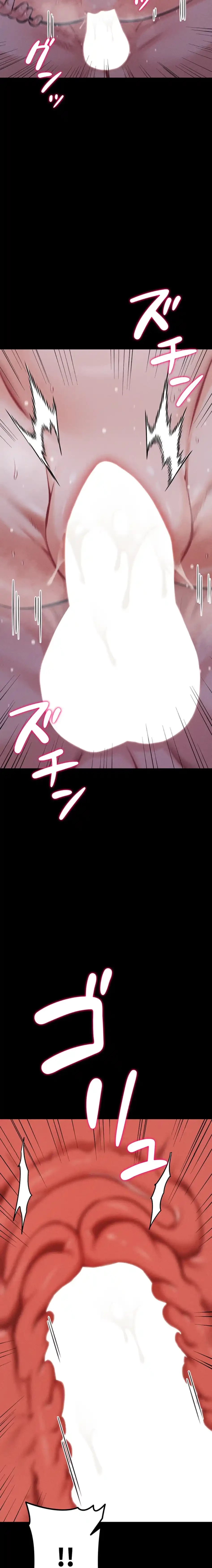 復讐の罠～快楽の底まで墜とされて～ 第38話 - 16