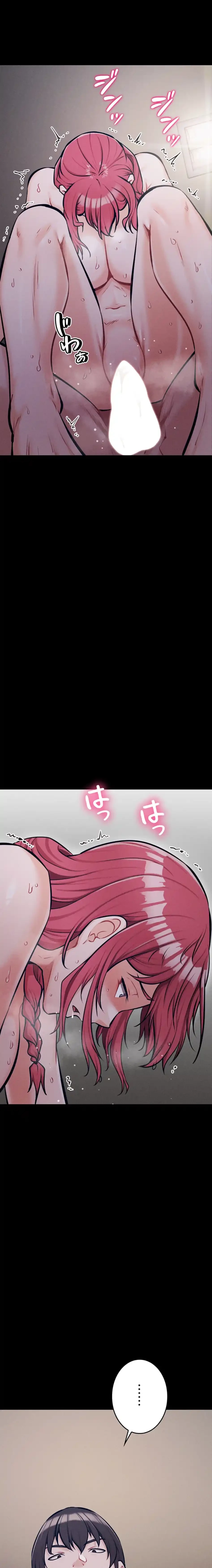 復讐の罠～快楽の底まで墜とされて～ 第38話 - 19