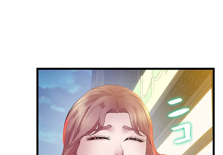 太ペン先生始めました 第11話 - 1