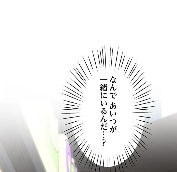 太ペン先生始めました 第11話 - 8