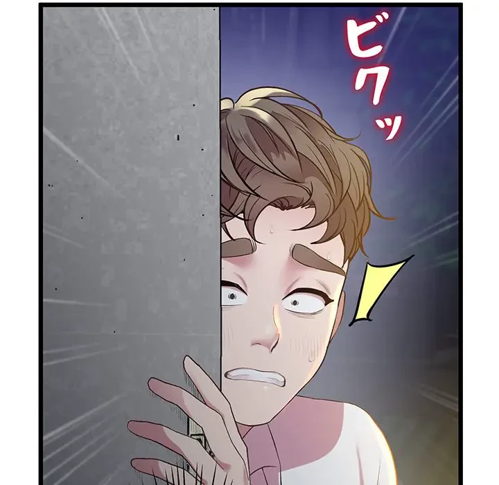 太ペン先生始めました 第11話 - 34