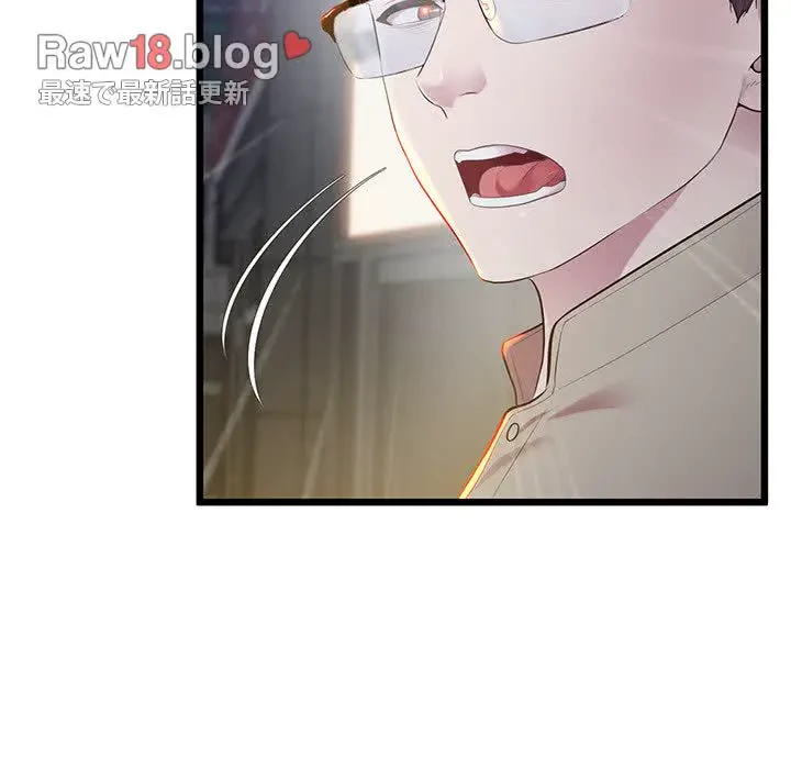 太ペン先生始めました 第11話 - 39