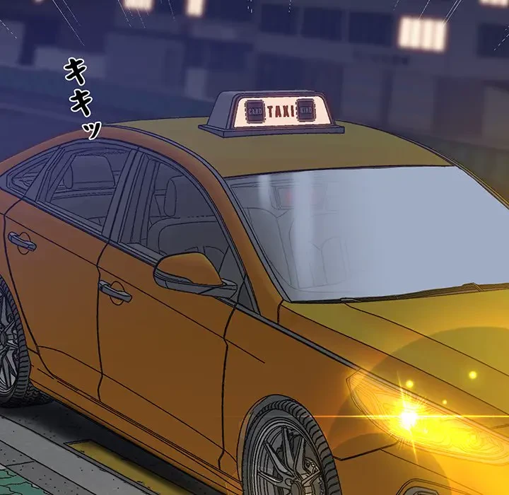 太ペン先生始めました 第11話 - 53