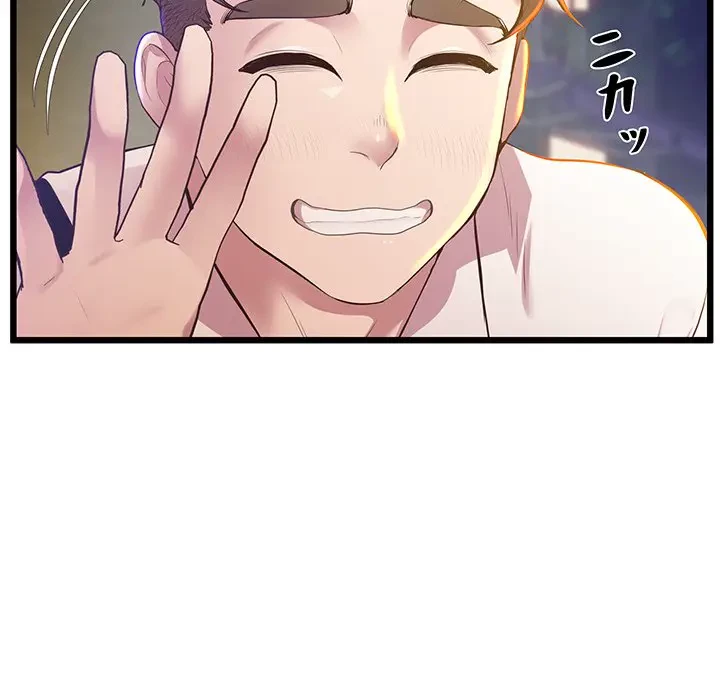 太ペン先生始めました 第11話 - 62