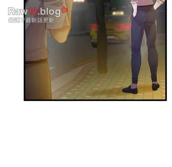 太ペン先生始めました 第11話 - 64