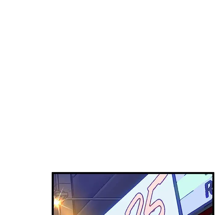 太ペン先生始めました 第11話 - 80