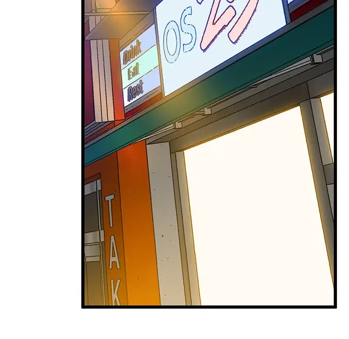 太ペン先生始めました 第11話 - 81