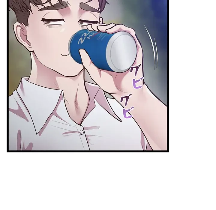 太ペン先生始めました 第11話 - 86