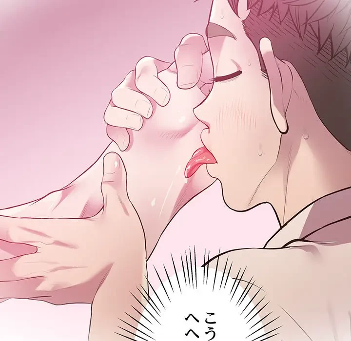 太ペン先生始めました 第11話 - 128