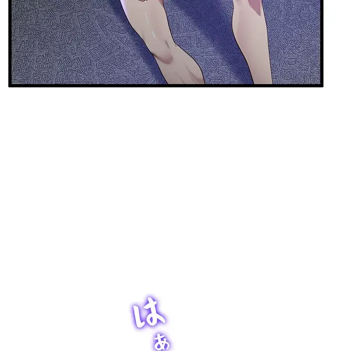 太ペン先生始めました 第11話 - 134