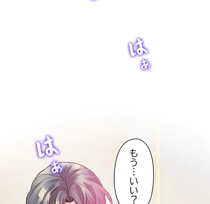 太ペン先生始めました 第11話 - 135