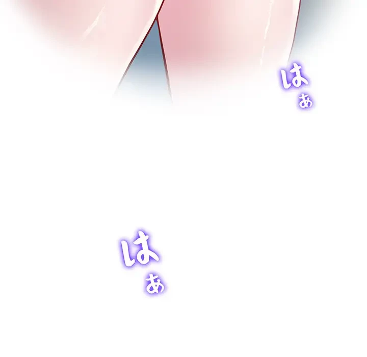 太ペン先生始めました 第11話 - 140