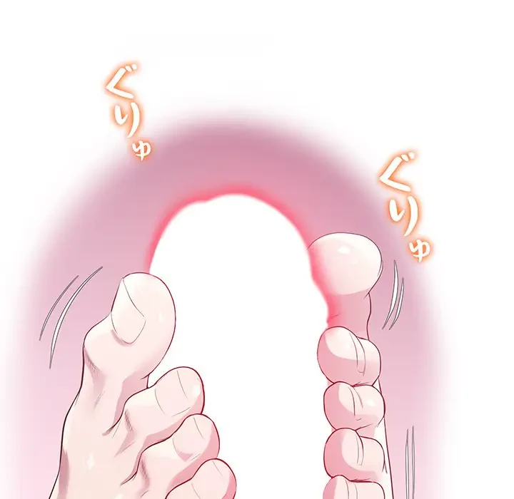 太ペン先生始めました 第11話 - 141