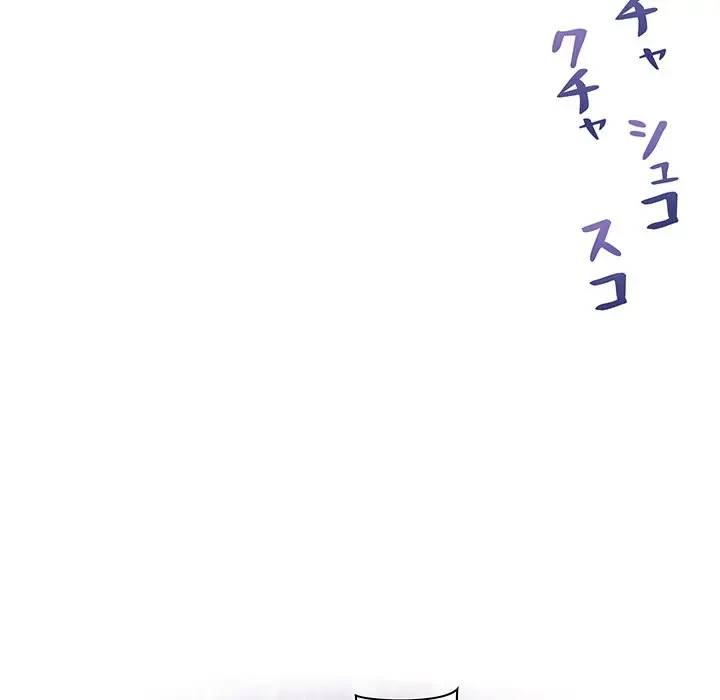 太ペン先生始めました 第11話 - 157