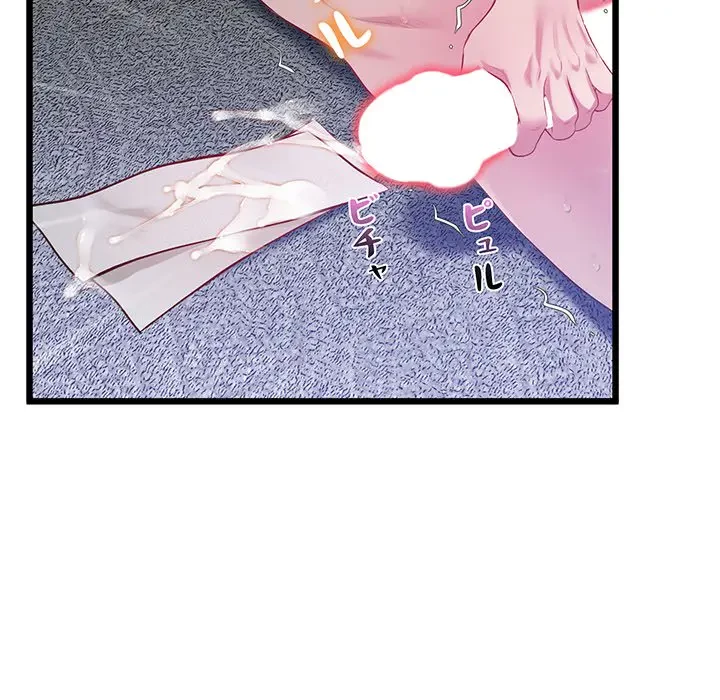 太ペン先生始めました 第11話 - 162