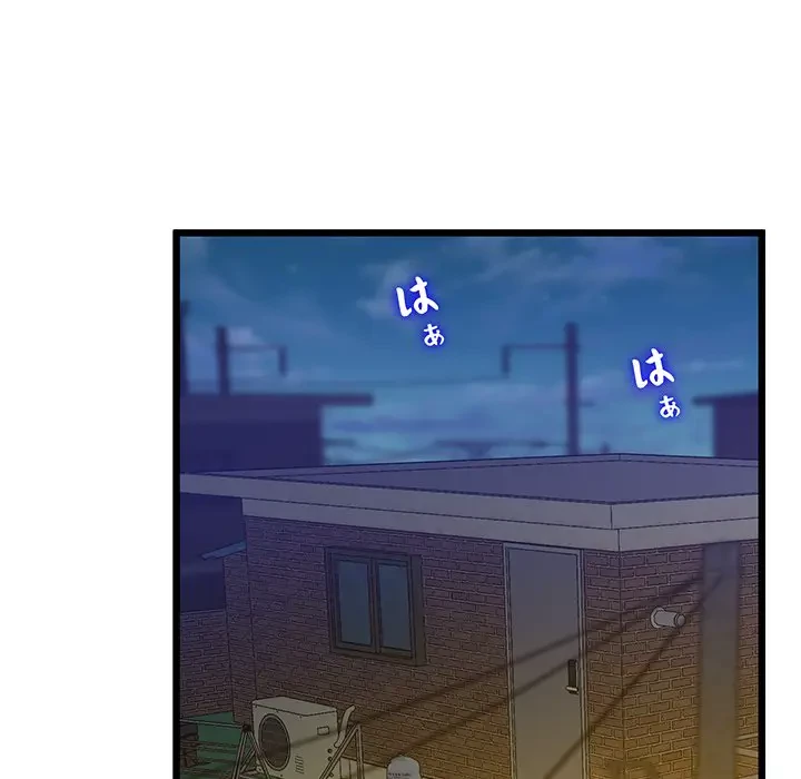 太ペン先生始めました 第11話 - 163