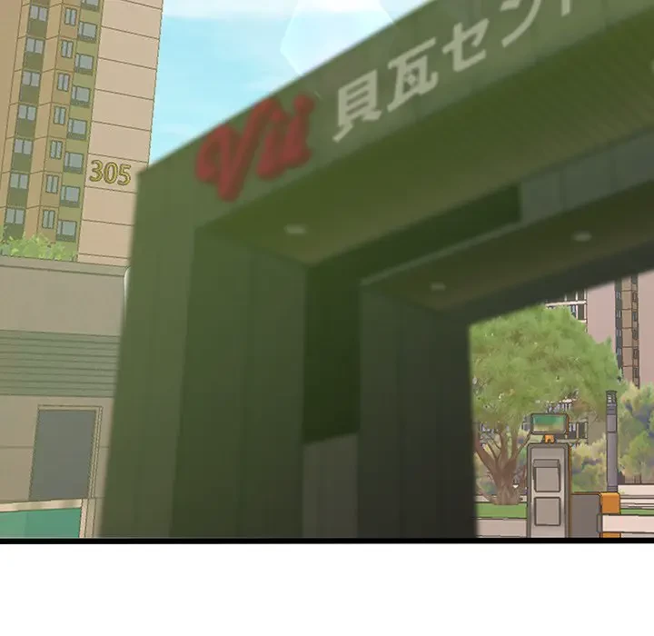 太ペン先生始めました 第11話 - 171