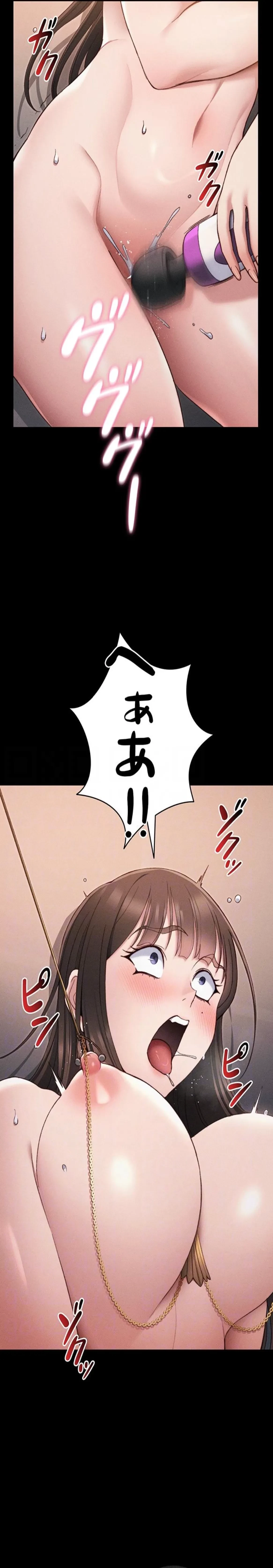 元ヤンにわからせエッチ 第44話 - 7