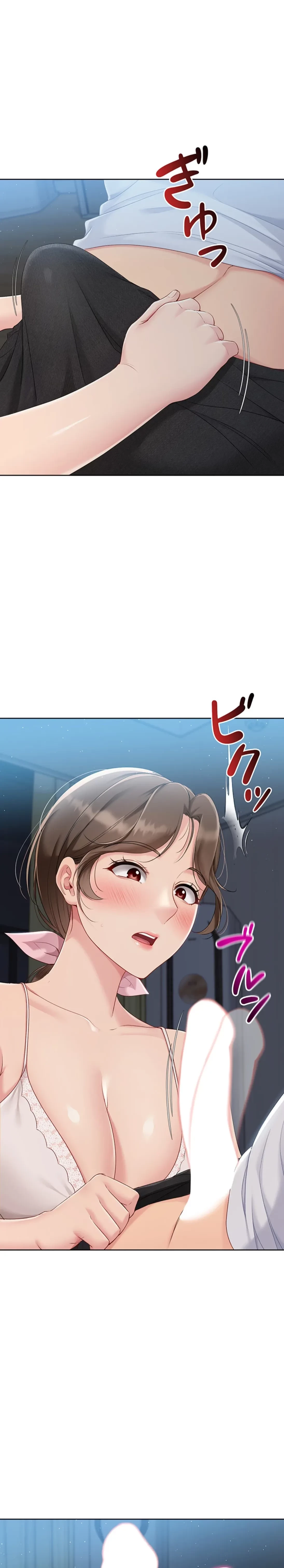 ふしだらアタック！ 第61話 - 1