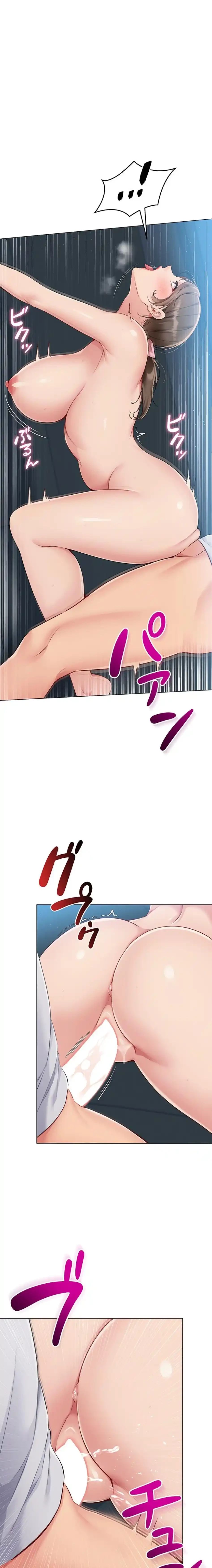 ふしだらアタック！ 第64話 - 4