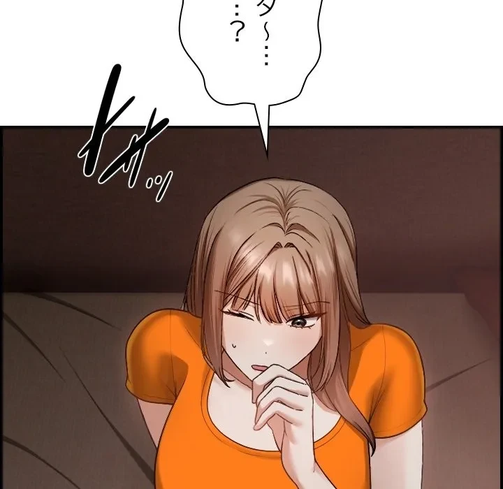 大学では秘密だからねッ！ 第0話 - 38