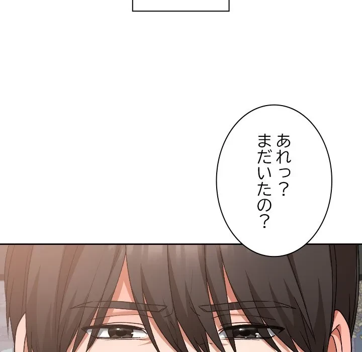 大学では秘密だからねッ！ 第18話 - 64