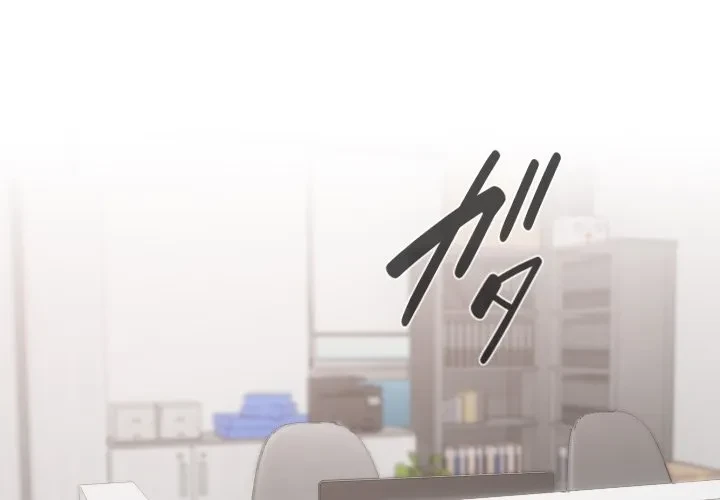 大学では秘密だからねッ！ 第19話 - 2