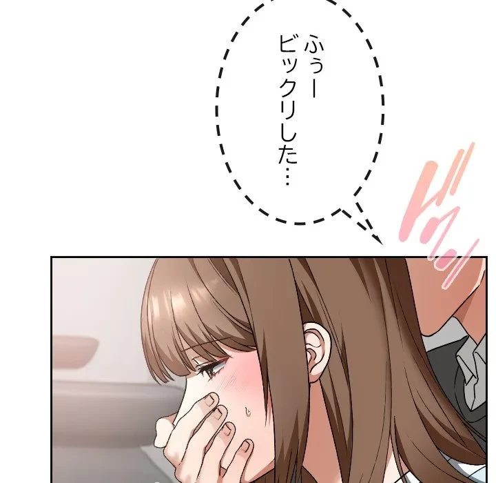 大学では秘密だからねッ！ 第19話 - 18