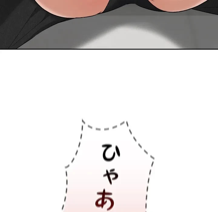 大学では秘密だからねッ！ 第19話 - 31