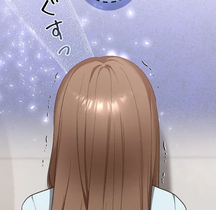 大学では秘密だからねッ！ 第19話 - 37