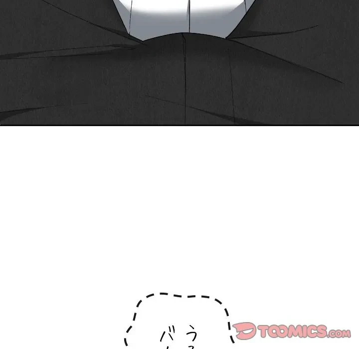 大学では秘密だからねッ！ 第19話 - 39