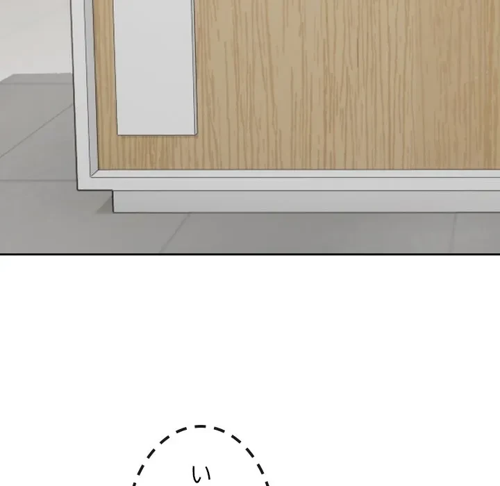 大学では秘密だからねッ！ 第19話 - 58