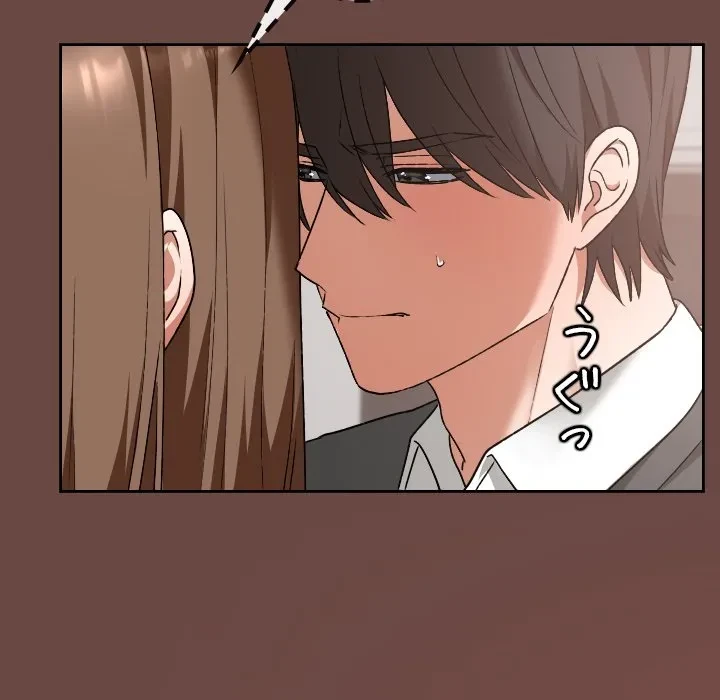 大学では秘密だからねッ！ 第19話 - 104