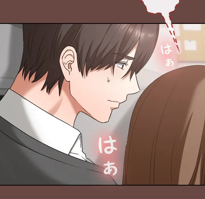 大学では秘密だからねッ！ 第19話 - 137