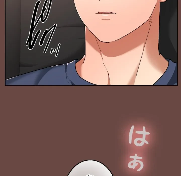 大学では秘密だからねッ！ 第19話 - 151